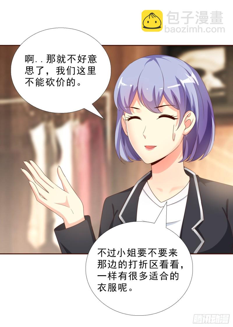 45 买衣服32