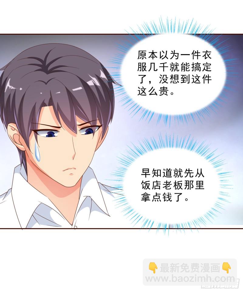 45 买衣服33