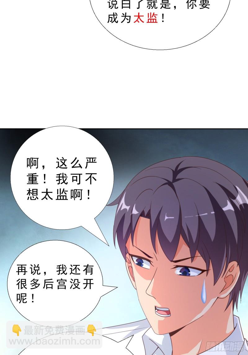 45 买衣服38