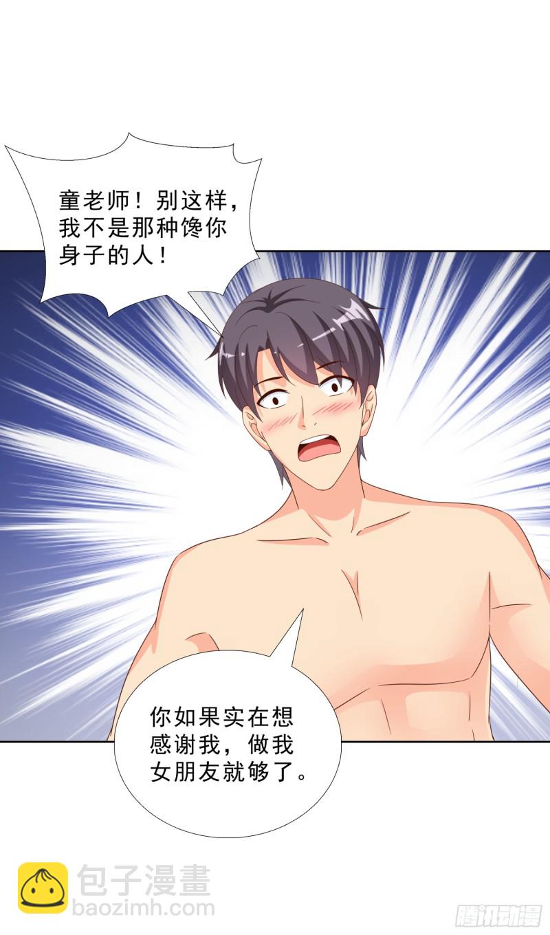 45 买衣服4