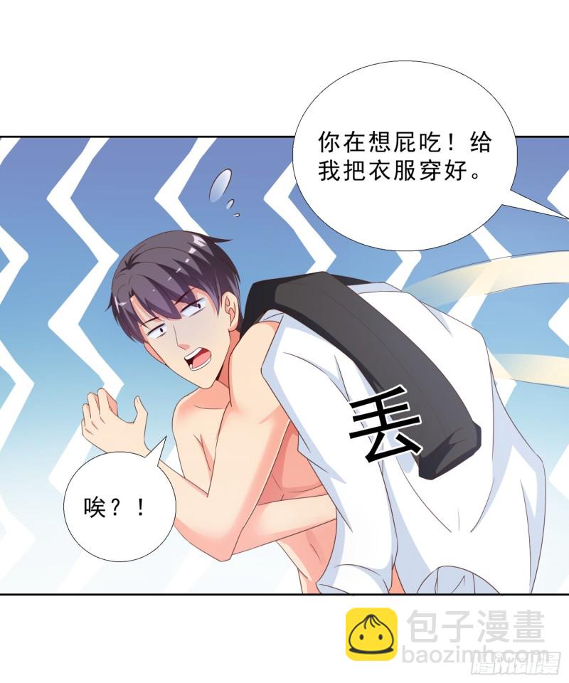 45 买衣服5