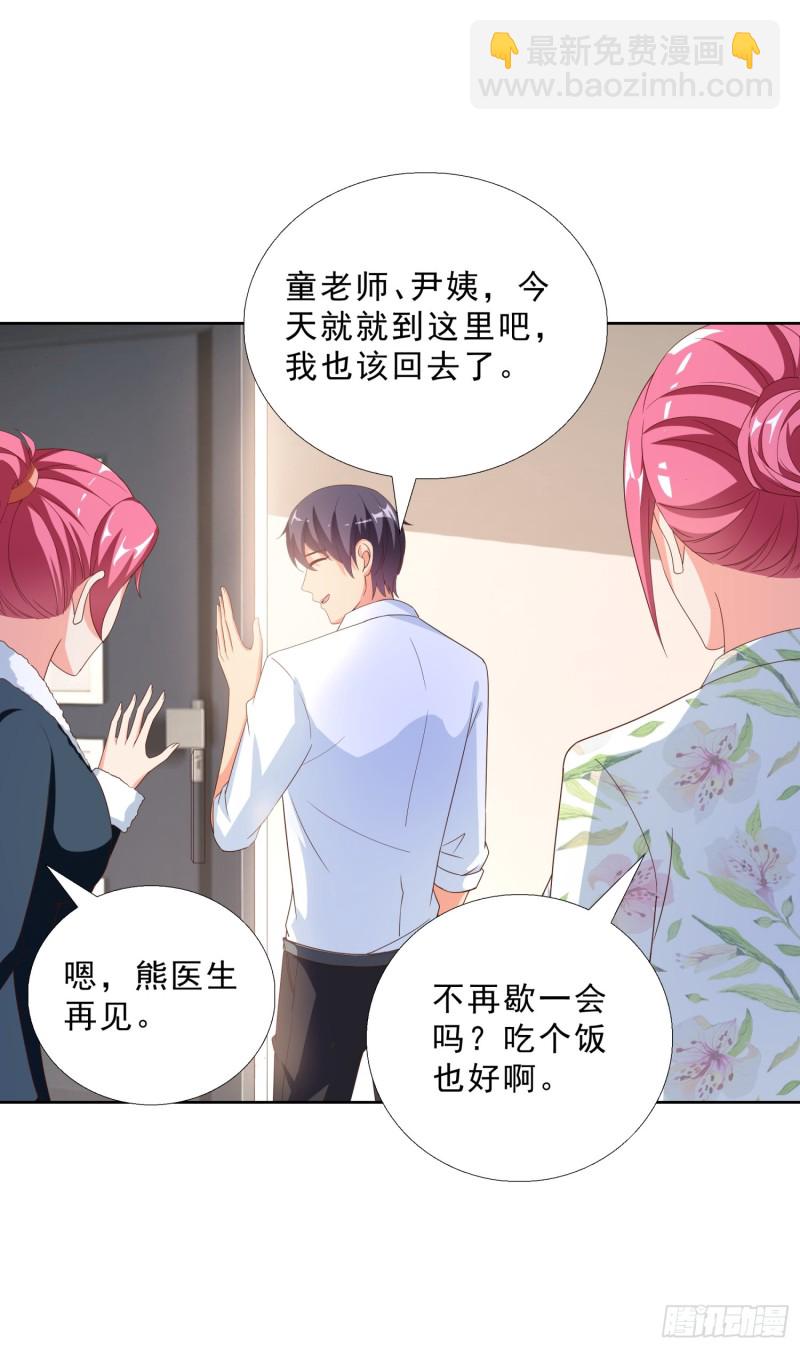 45 买衣服9