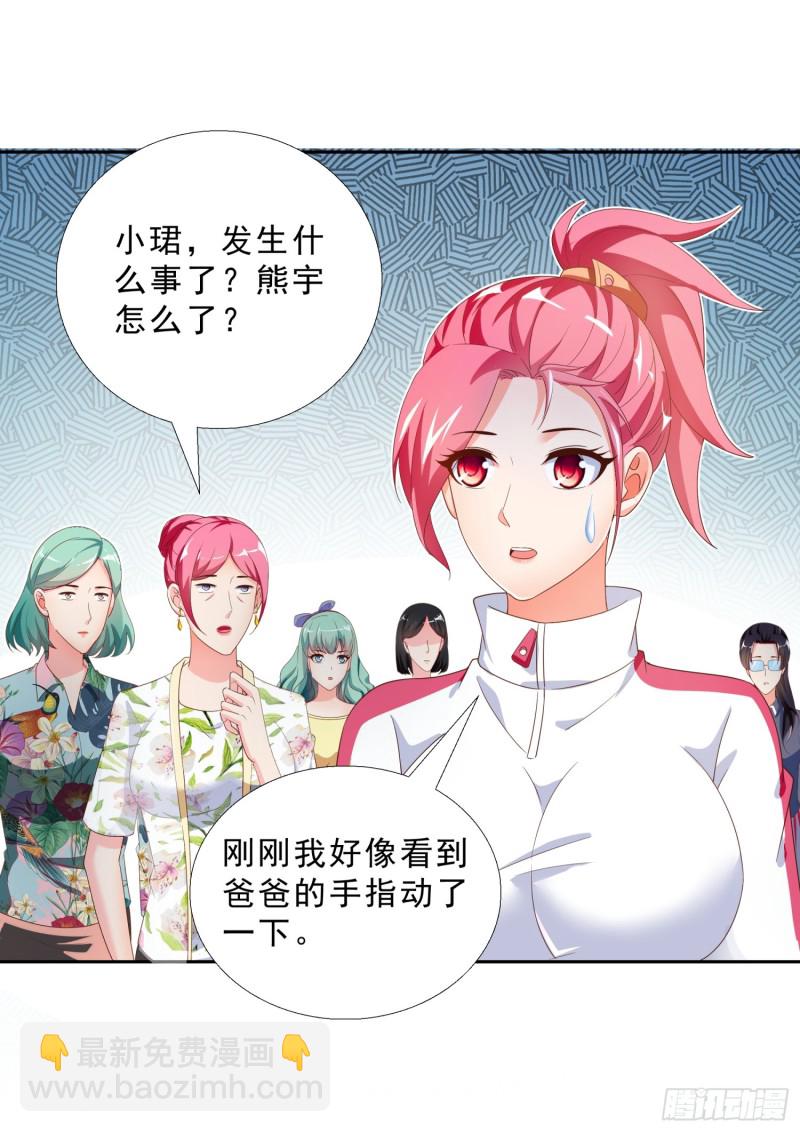 48 再访邱家1