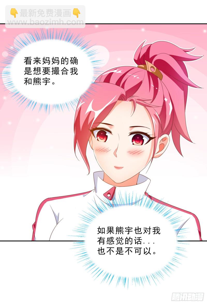 48 再访邱家10