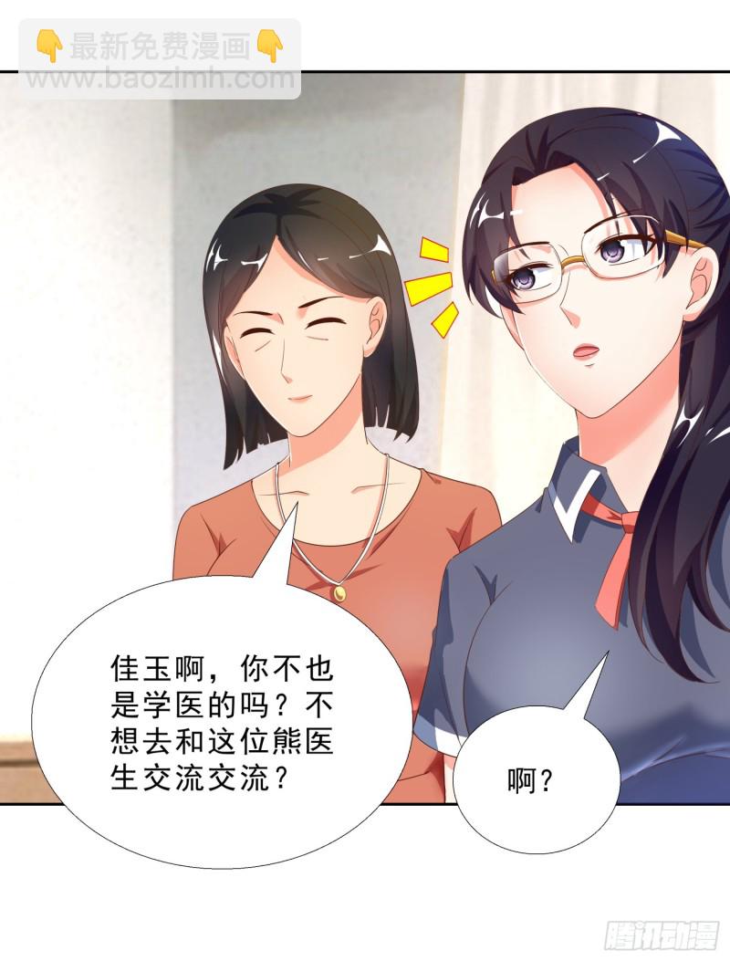 48 再访邱家11