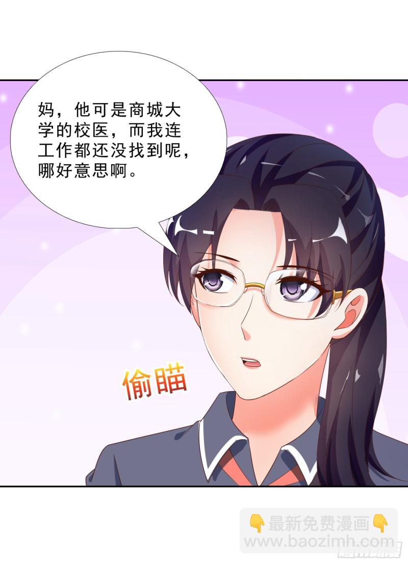 48 再访邱家12