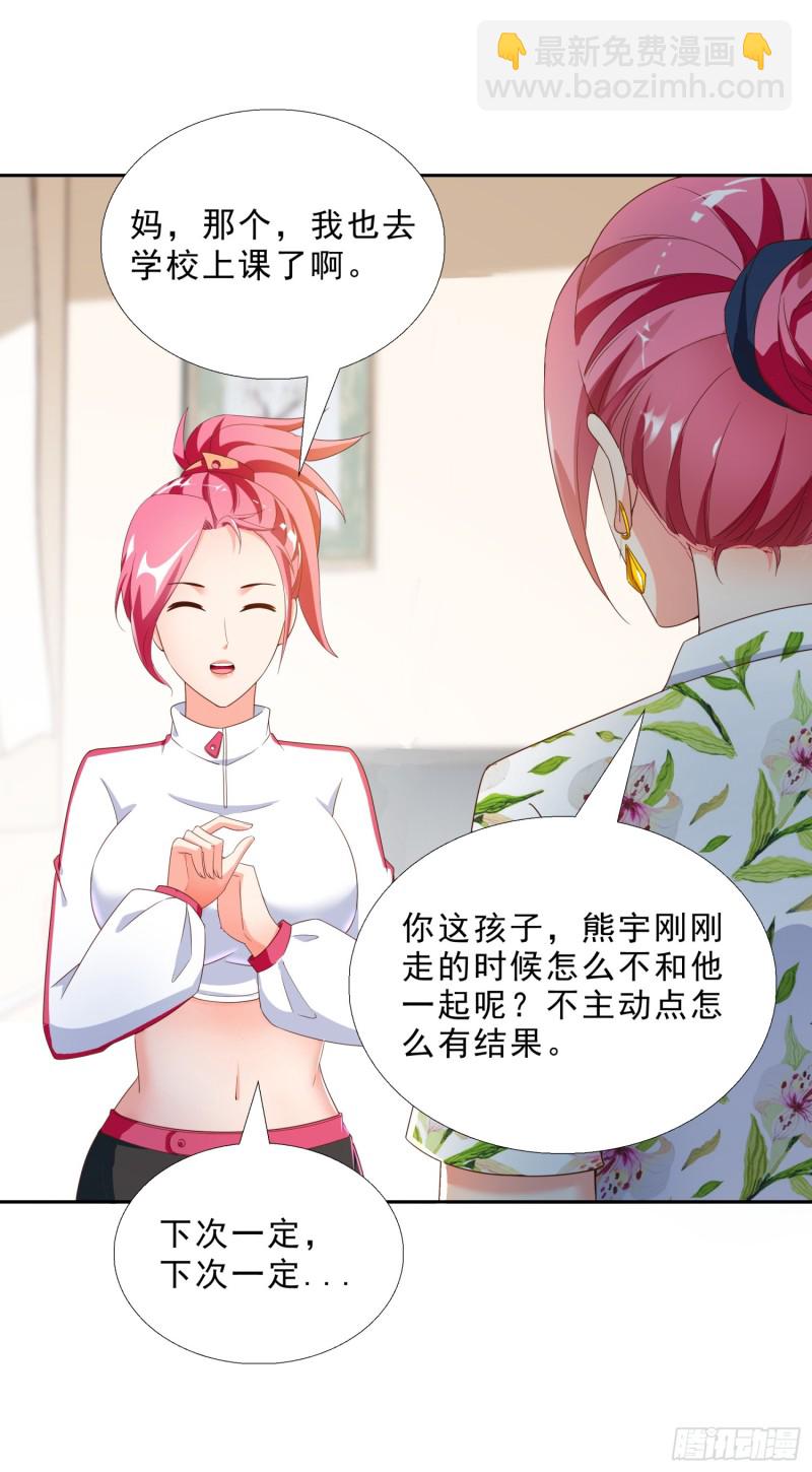 48 再访邱家15