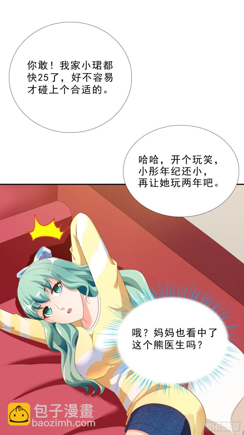 48 再访邱家17