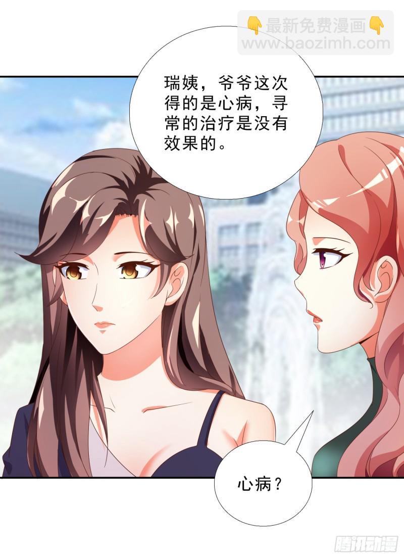 48 再访邱家21