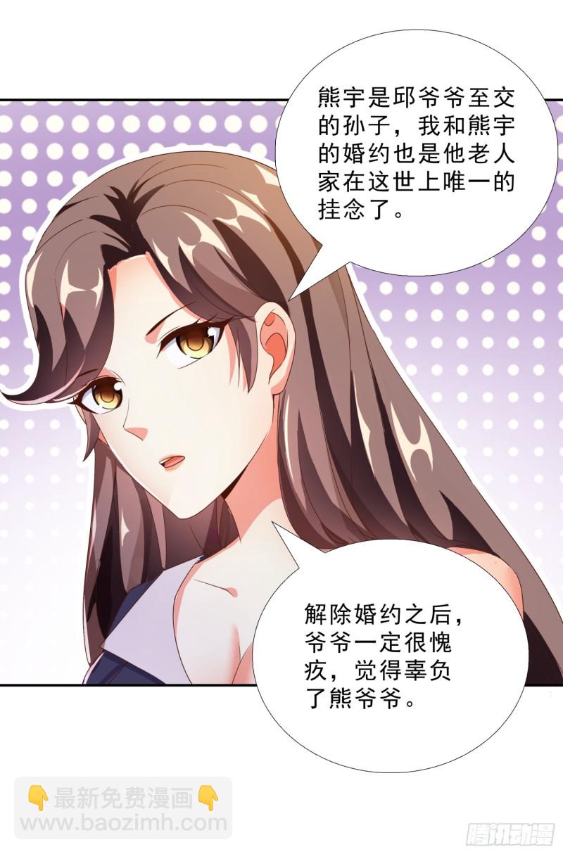 48 再访邱家22