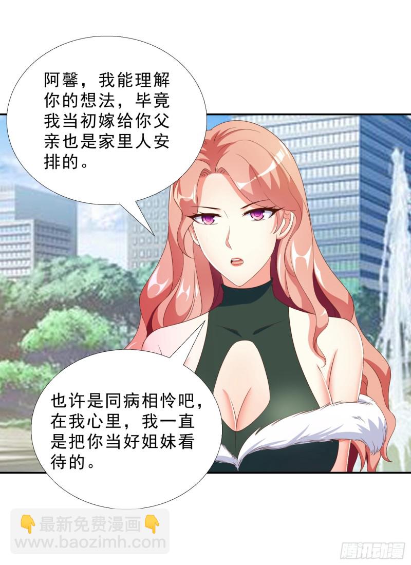 48 再访邱家24