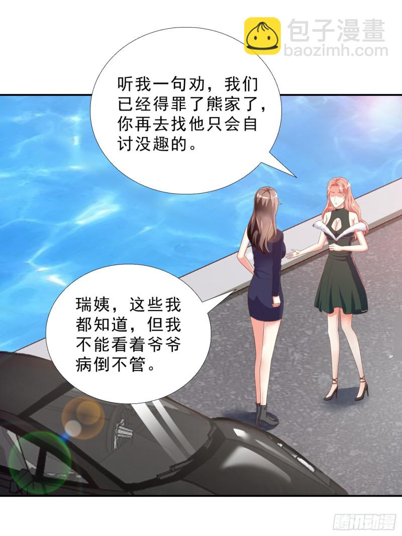 48 再访邱家25
