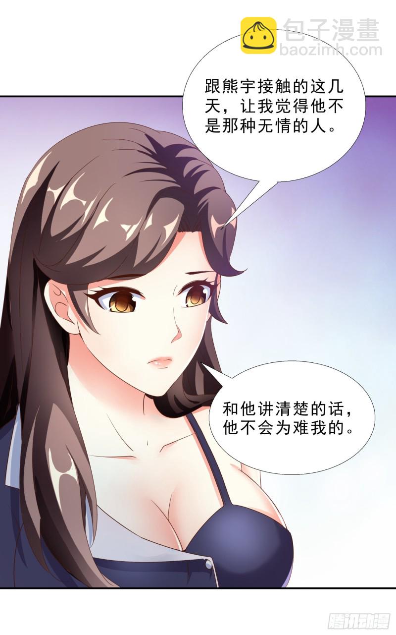48 再访邱家26