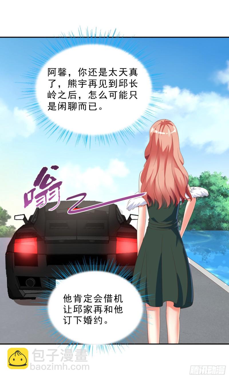 48 再访邱家28