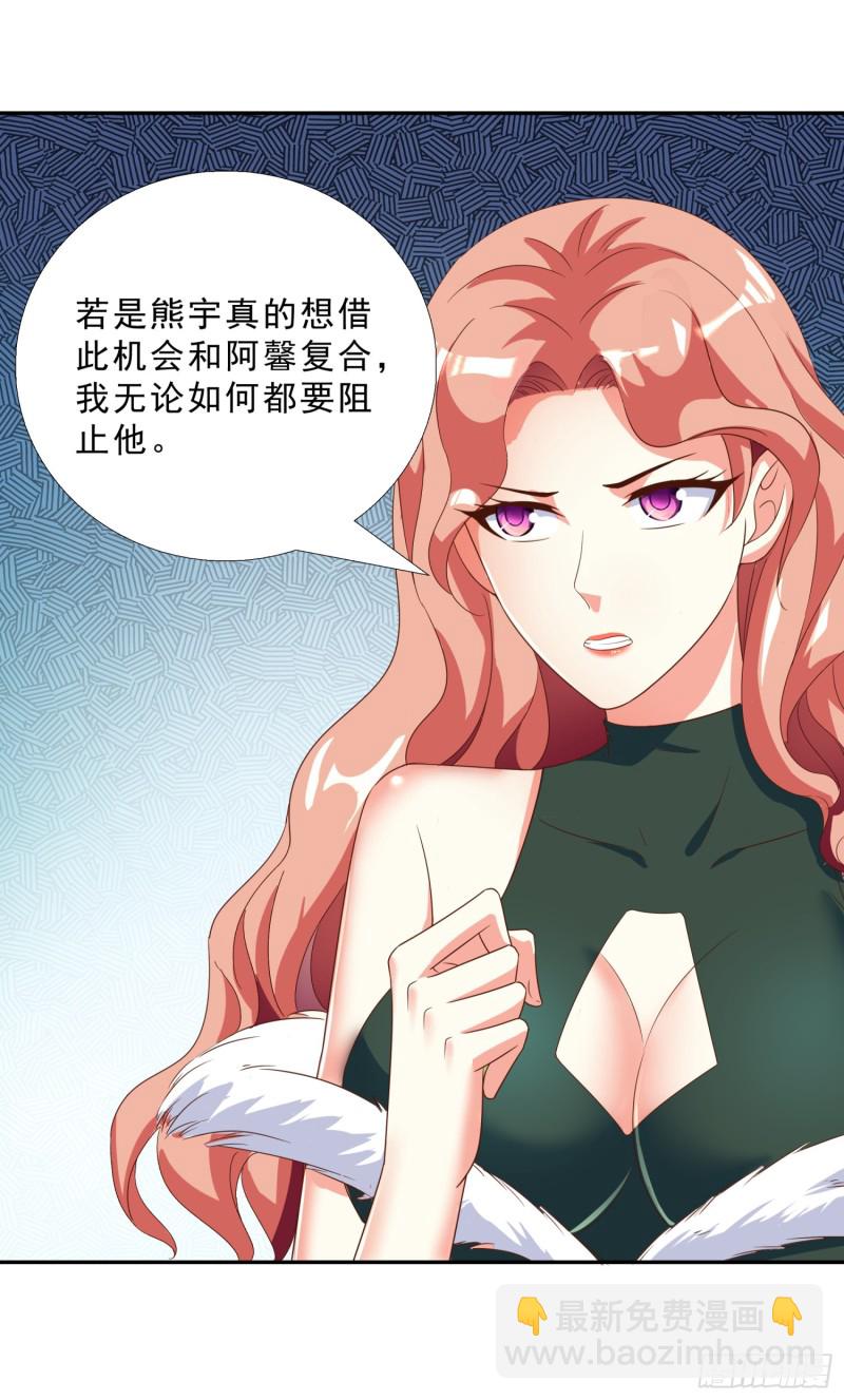 48 再访邱家29