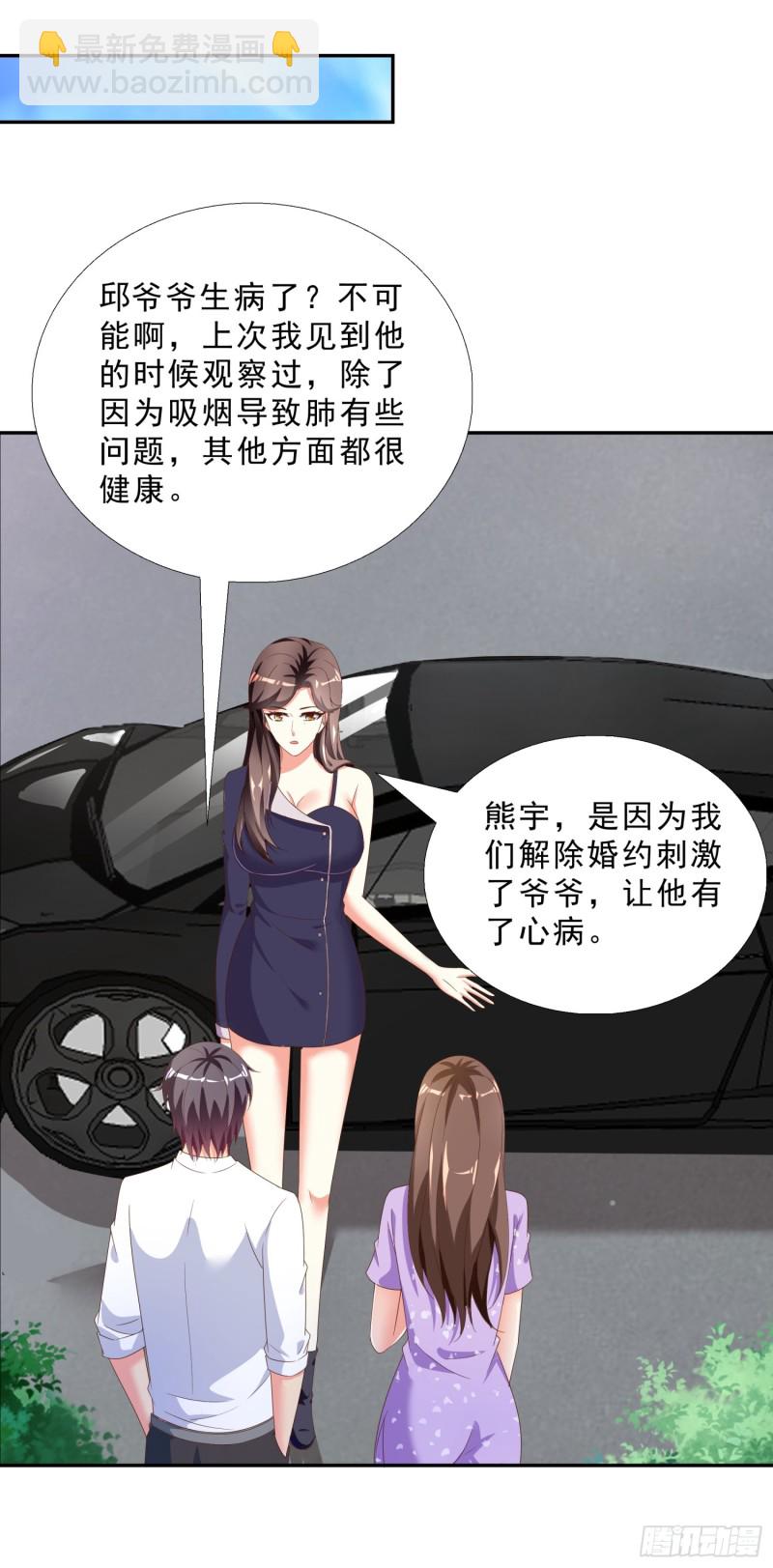 48 再访邱家30