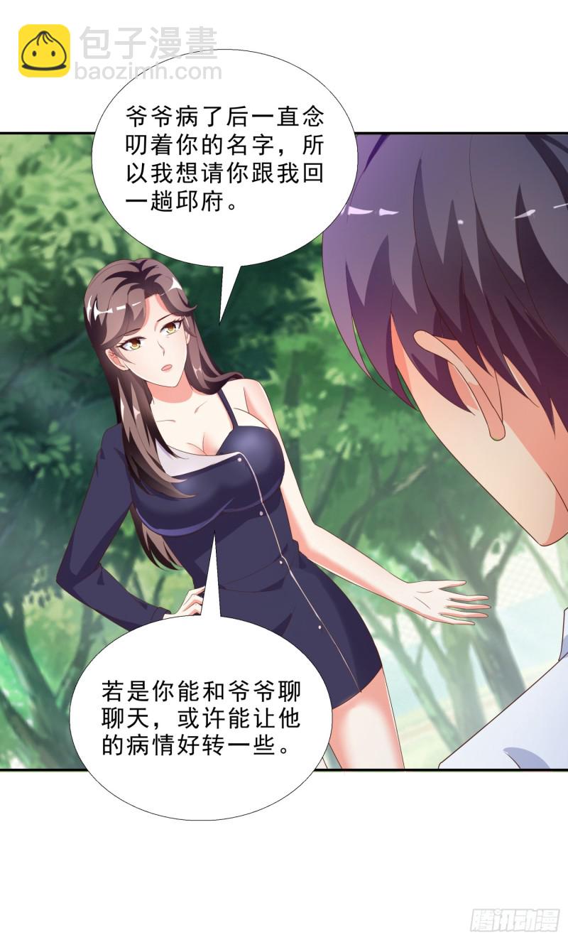 48 再访邱家31