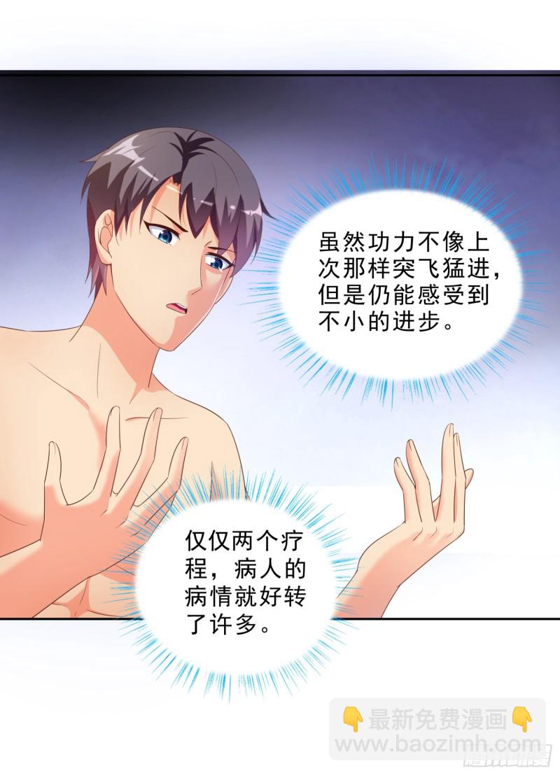 48 再访邱家7