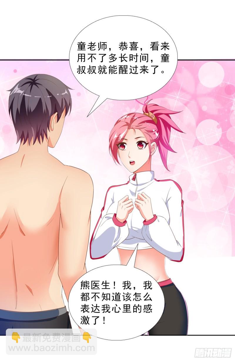 48 再访邱家8