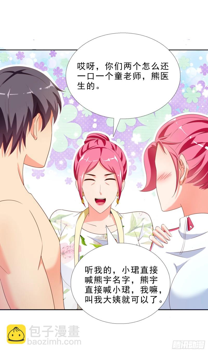 48 再访邱家9
