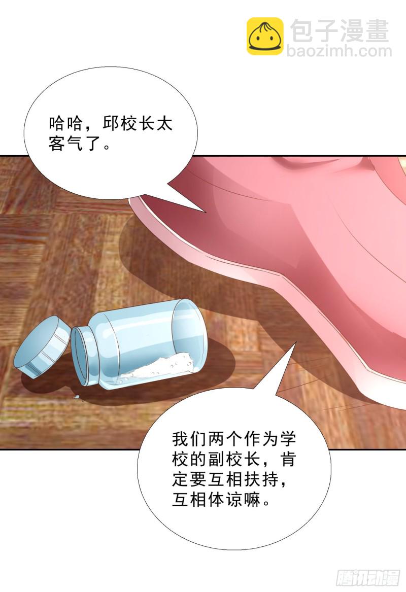 50 自保10