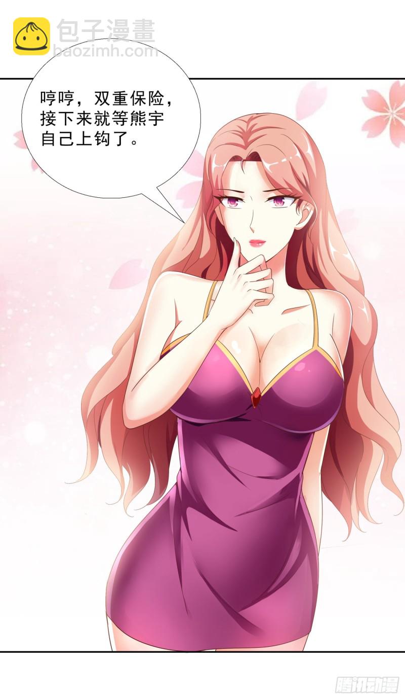 50 自保12