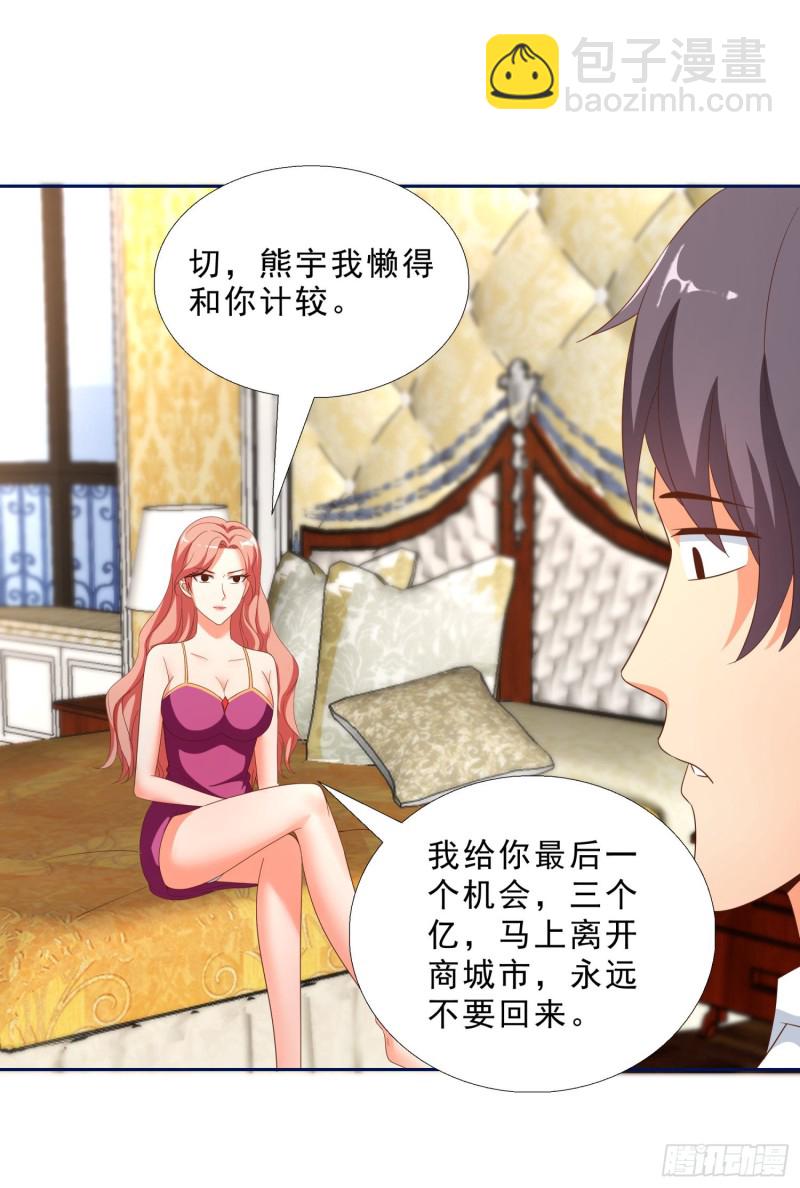 50 自保16
