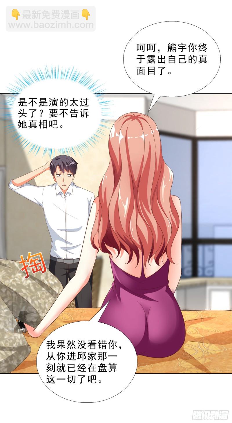 50 自保18