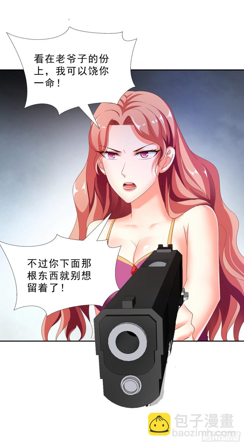 50 自保19