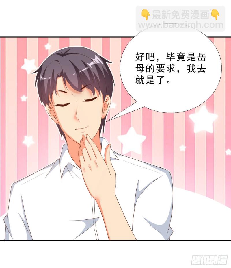 50 自保2