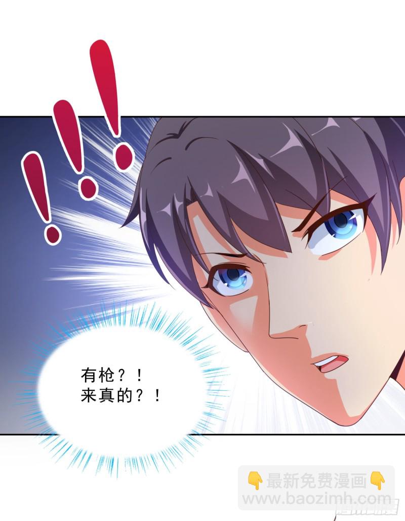 50 自保20