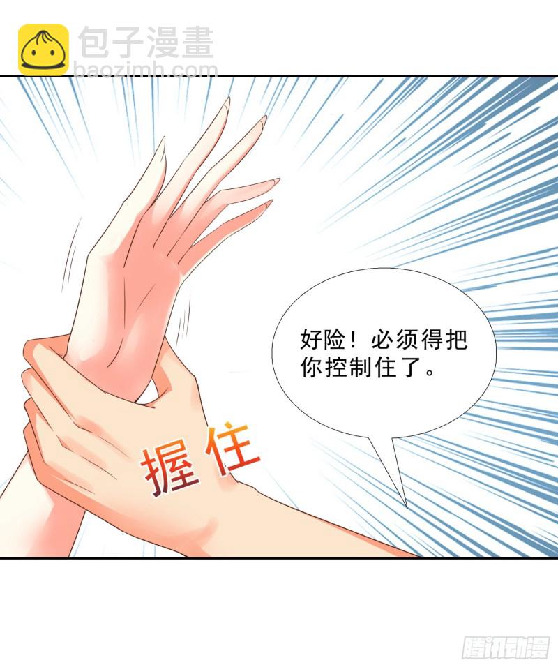 50 自保23