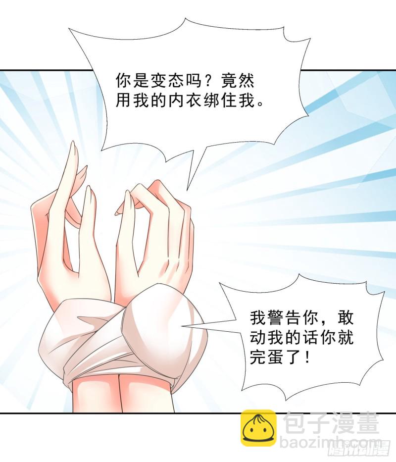 50 自保25