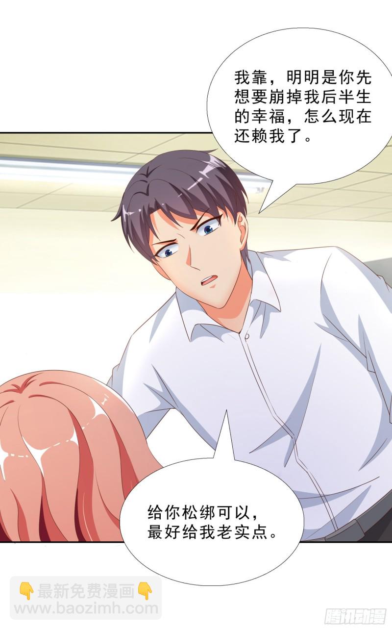 50 自保26