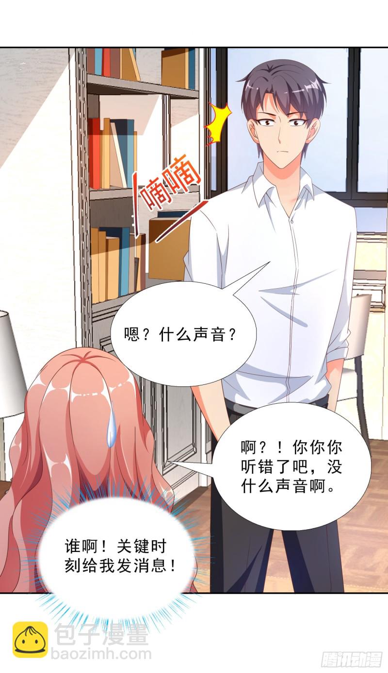 50 自保29