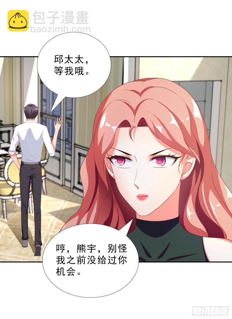 50 自保3