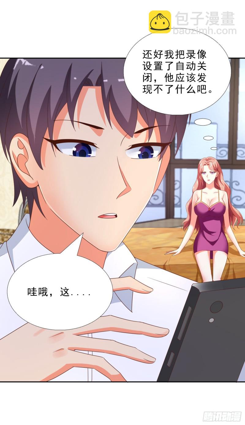 50 自保30