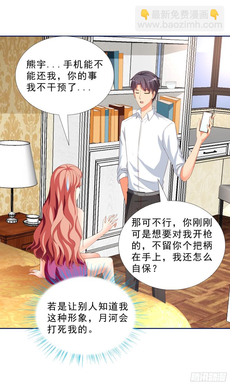 50 自保34