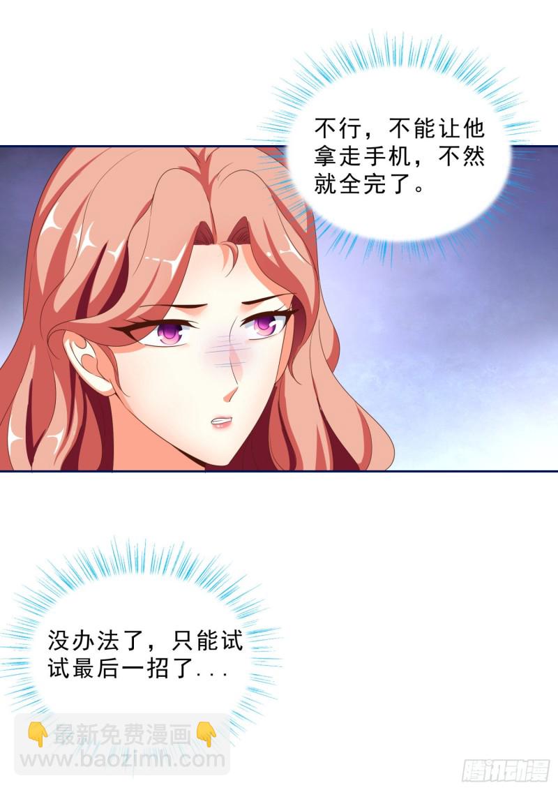 50 自保35