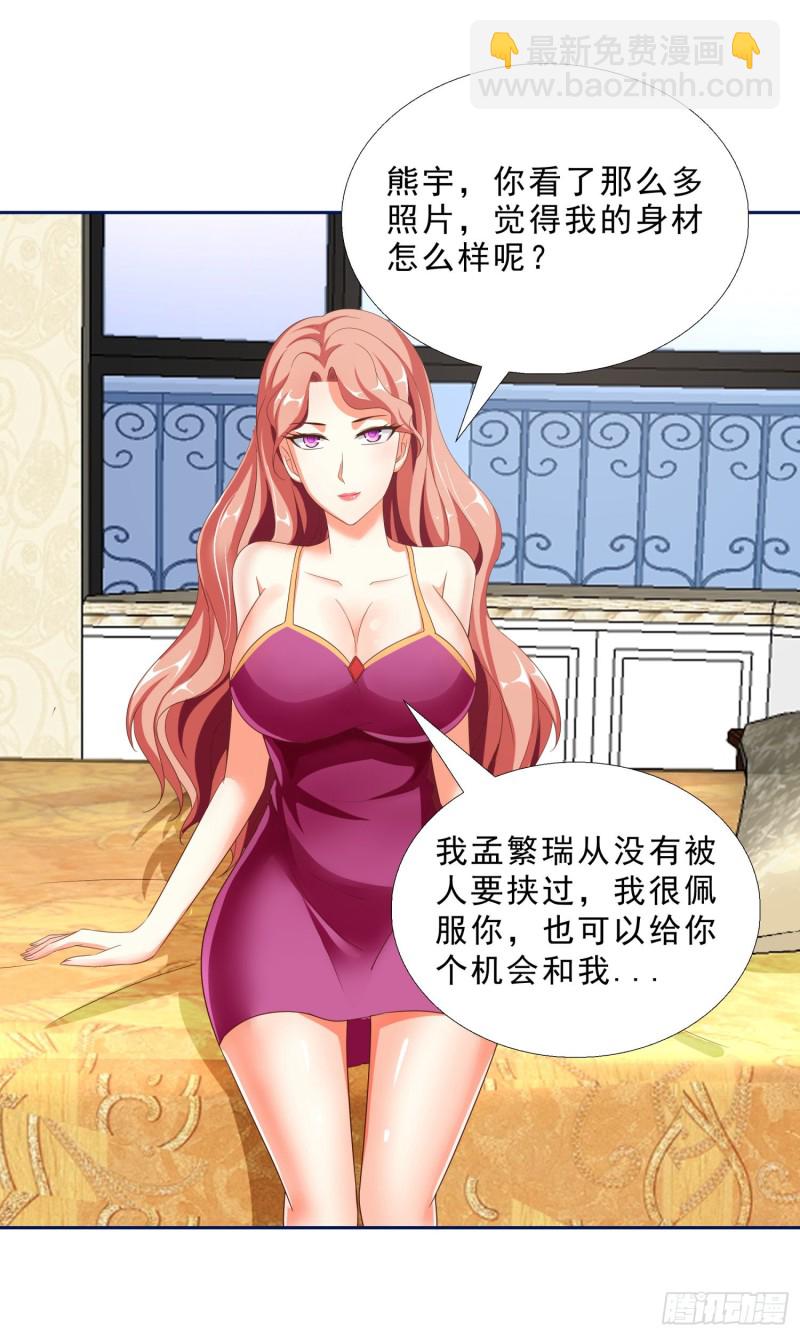 50 自保36