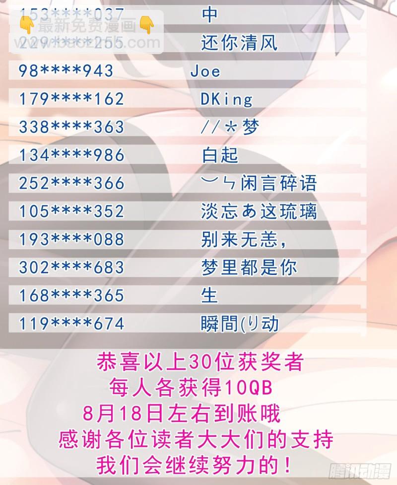 50 自保39