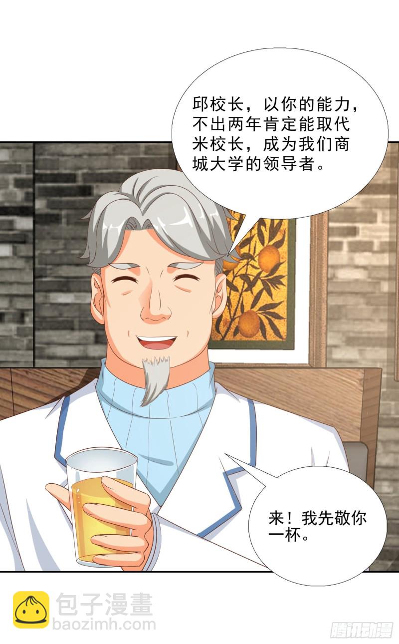 50 自保6