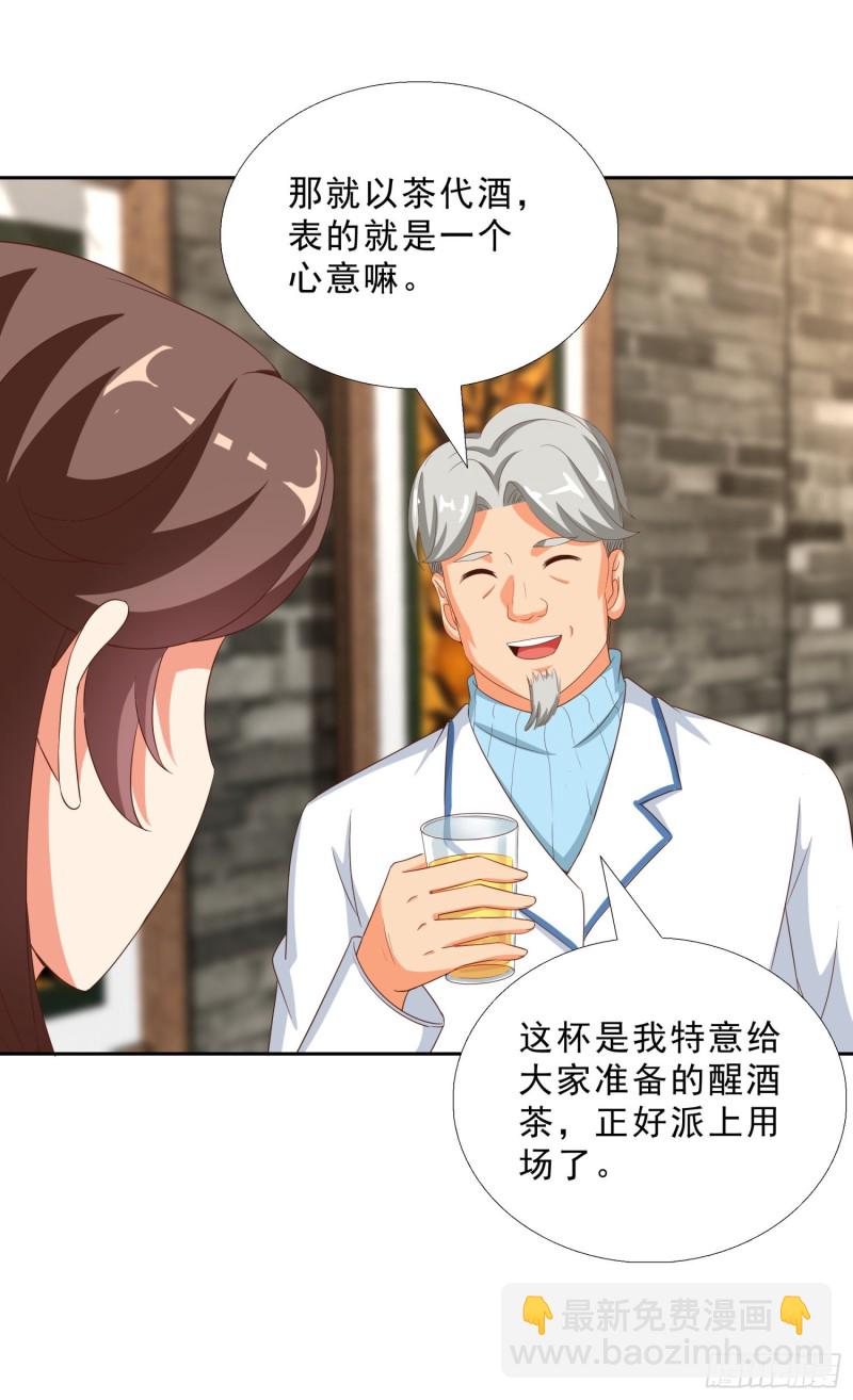 50 自保8