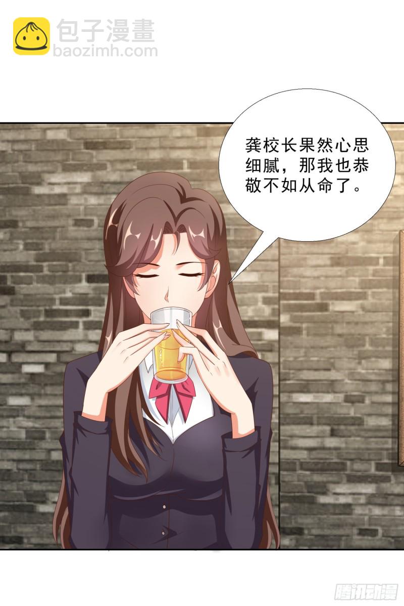 50 自保9