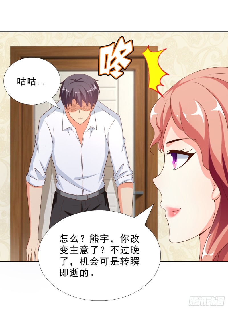 51 邱虹馨遇险10