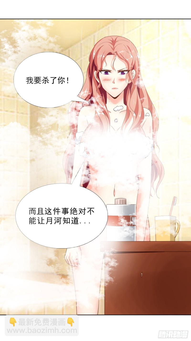 51 邱虹馨遇险15