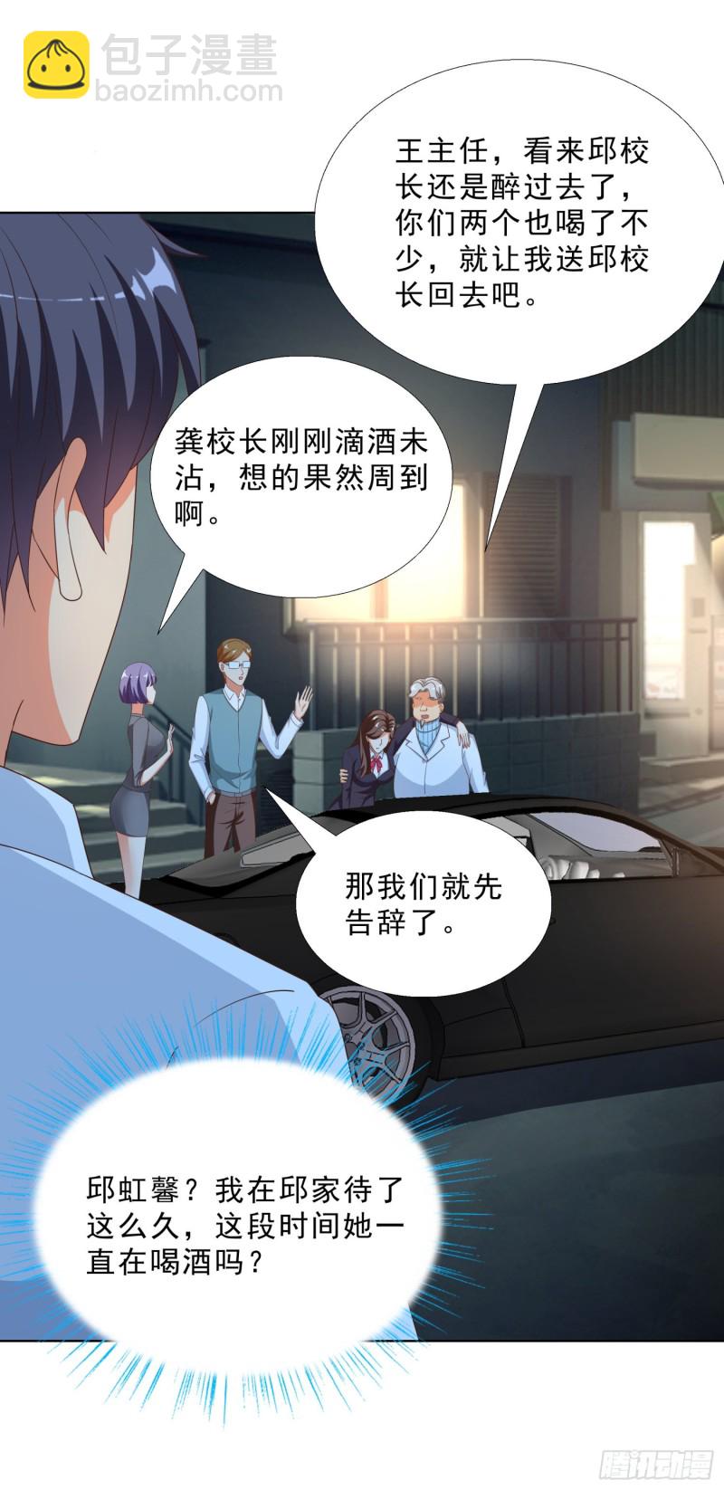 51 邱虹馨遇险20