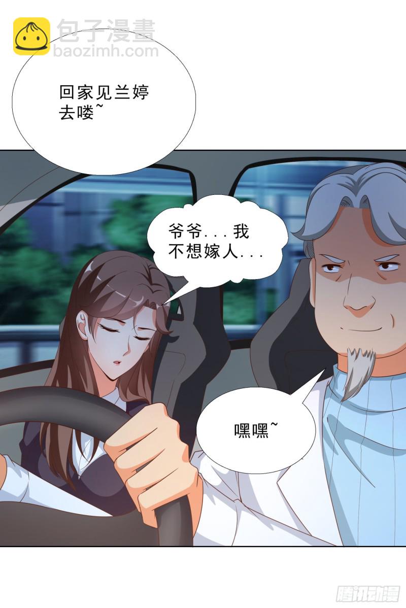 51 邱虹馨遇险23