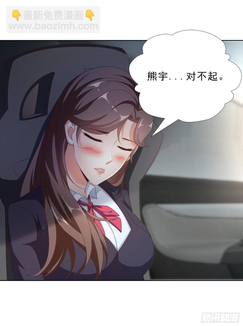 51 邱虹馨遇险24