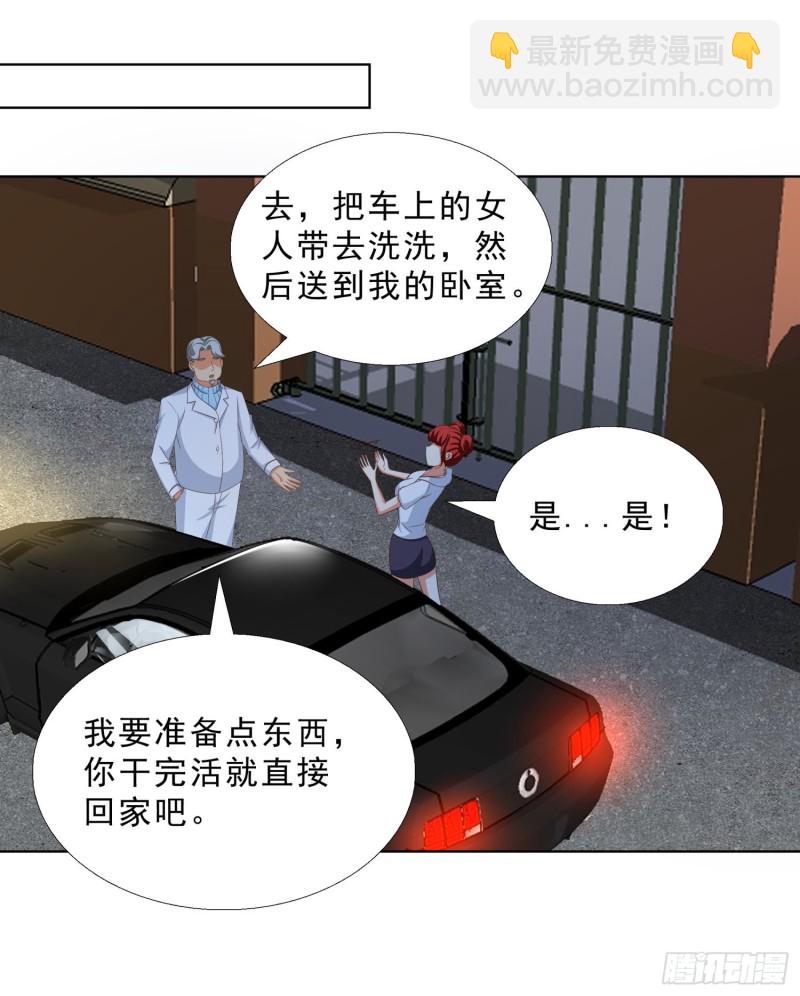 51 邱虹馨遇险25